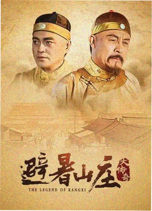 免费观看电视剧连续剧大全 深夜食堂东京