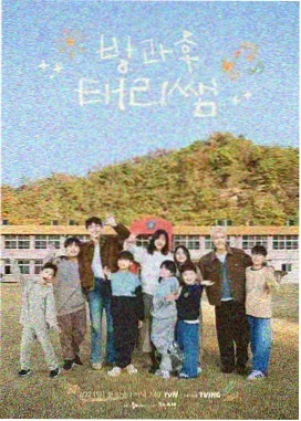 免费观看电视剧连续剧大全 向往的生活田园